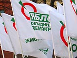 Блокирована работа сайтов партии "Яблоко" и его лидера Григория Явлинского Блокирована работа сайтов партии "Яблоко" и его лидера Григория Явлинского
