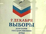 "Другая Россия" проверила: за "единороссов" может проголосовать кто угодно и сколько угодно раз 