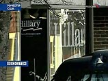 Офис Хиллари Клинтон освобожден - заложники отпущены