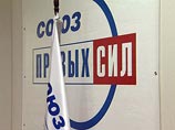 СПС заявляет о штурме офиса в Краснодаре. ГУВД края: это провокация
