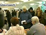 ОБСЕ проанализирует систему открепительных талонов в России ОБСЕ проанализирует систему открепительных талонов в России