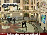 В Центризбиркоме РФ открылся информационный центр "Выборы-2007"