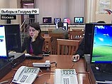 В Центризбиркоме РФ открылся информационный центр "Выборы-2007"
В Центризбиркоме РФ открылся информационный центр "Выборы-2007"