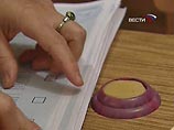 Коммунисты жалуются на нарушения при голосовании в Пермском крае Коммунисты жалуются на нарушения при голосовании в Пермском крае