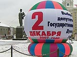 МВД России: серьезных происшествий на выборах пока нет МВД России: серьезных происшествий на выборах пока нет
