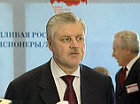"Справедливая Россия" определится с кандидатом на пост президента 22 декабря "Справедливая Россия" определится с кандидатом на пост президента 22 декабря
