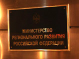 Министерство регионального развития в ближайшие несколько недель подготовит концепцию разделения России на несколько макроэкономических регионов Министерство регионального развития в ближайшие несколько недель подготовит концепцию разделения России на несколько макроэкономических регионов