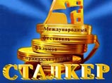 Рязанов и Вишневская стали лауреатами премии "Сталкер - за права человека"