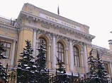 Активы российских банков выросли всего на 0,26%, напоминая о "кризисе доверия" 2004 года