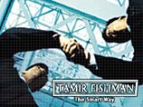 Партнеры Шварцмана сворачивают российский проект. "Тамир-Фишман" и ЕБРР не хотят иметь дел с силовиками Кремля Партнеры Шварцмана сворачивают российский проект. "Тамир-Фишман" и ЕБРР не хотят иметь дел с силовиками Кремля