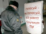На думских выборах в России проголосовали, по данным ЦИК, чуть менее 64% избирателей. Таким образом 36% россиян, имеющих право избирательного голоса, призыву Владимира Путина голосовать за "Единую Россию", а значит, и за него лично, не вняли На думских выборах в России проголосовали, по данным ЦИК, чуть менее 64% избирателей. Таким образом 36% россиян, имеющих право избирательного голоса, призыву Владимира Путина голосовать за "Единую Россию", а значит, и за него лично, не вняли