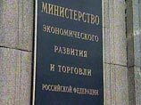 МЭРТ: инфляция в декабре достигнет 1,5% МЭРТ: инфляция в декабре достигнет 1,5%
