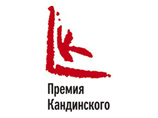 В арт-центре "Винзавод"  вручили  "Премию Кандинского": на церемонии целовались "милиционеры" 