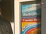 Партия Путина показала наихудший результат в его родном городе - Петербурге Партия Путина показала наихудший результат в его родном городе - Петербурге