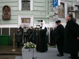 В Москве увековечена память Патриарха Алексия Первого (Симанского) В Москве увековечена память Патриарха Алексия Первого (Симанского)