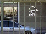 Суд снял арест с имущества телекомпании "Имеди"