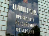 Администрация Кремля: Общественную палату ждет расширение