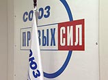 Союз правых сил не хочет отдавать деньги, выделенные на агитацию - за предоставление бесплатного эфира и печатных площадей. Цена вопроса - до 90 млн рублей и 1,5% голосов, которых СПС не хватает до заветных 3% Союз правых сил не хочет отдавать деньги, выделенные на агитацию - за предоставление бесплатного эфира и печатных площадей. Цена вопроса - до 90 млн рублей и 1,5% голосов, которых СПС не хватает до заветных 3%