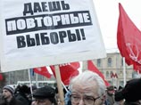 Руководство КПРФ решило добиваться в Верховном суде отмены прошедших выборов в Госдуму Руководство КПРФ решило добиваться в Верховном суде отмены прошедших выборов в Госдуму