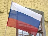 В Тюмени директор рынка вывесил флаг РФ, за что и был оштрафован В Тюмени директор рынка вывесил флаг РФ, за что и был оштрафован