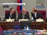 ЦИК обнародовал официальные итоги выборов в Госдуму ЦИК обнародовал официальные итоги выборов в Госдуму