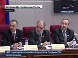 КПРФ отказывается признать итоги парламентских выборов КПРФ отказывается признать итоги парламентских выборов