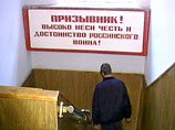 В Курской области призывник откосил от армии, получив условный срок за неявку в военкомат В Курской области призывник откосил от армии, получив условный срок за неявку в военкомат