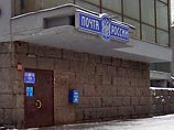 "Почта России", которая "письма через дорогу носит неделю", получит 220 млрд рублей на ускорение работы "Почта России", которая "письма через дорогу носит неделю", получит 220 млрд рублей на ускорение работы