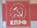 После выборов в Думу оказалось, что коммунисты - единственная действующая оппозиция авторитарной партии власти