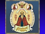 Почитание православных святых сближает Россию и Сербию, убежден Патриарх