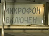 Предолимпийский Сочи до конца недели остается без радио и телевидения: там чинят телевышку Предолимпийский Сочи до конца недели остается без радио и телевидения: там чинят телевышку