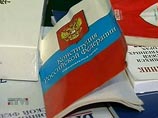 12 декабря в России отмечают День Конституции, в 1993 году назад одобренной на всенародном референдуме