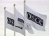 ОБСЕ призывает Россию отменить мораторий на ДОВСЕ