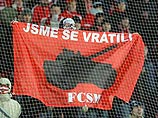 Чехия выдвинула обвинение фанатам "Спартака", клуб накажут за баннер с танком