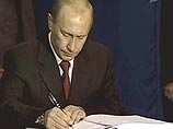 Президент России Владимир Путин постановил созвать первое заседание Государственной Думы РФ пятого созыва 24 декабря