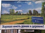 Очередникам будут предлагать жилье в области, если откажутся, будут ждать квартиру в Москве Очередникам будут предлагать жилье в области, если откажутся, будут ждать квартиру в Москве