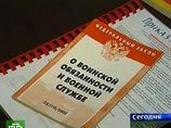 Призывной скандал в Петербурге: школьника насильно забрали из дома и отправили служить под Архангельск Призывной скандал в Петербурге: школьника насильно забрали из дома и отправили служить под Архангельск