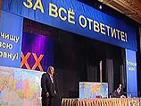 Жириновский огласил свои предвыборные лозунги: "За все ответите!", "Зачищу всю страну!" и "Успокою всех!" Жириновский огласил свои предвыборные лозунги: "За все ответите!", "Зачищу всю страну!" и "Успокою всех!"