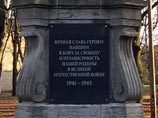В Эстонии очередной конфликт с русским памятником: его отреставрировали без разрешения В Эстонии очередной конфликт с русским памятником: его отреставрировали без разрешения
