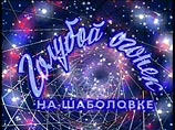 Какие сюрпризы готовят зрителям российские каналы на Новый год
