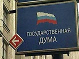 ЦИК утвердит списки депутатов Госдумы и
начнет выдавать им мандаты ЦИК утвердит списки депутатов Госдумы и
начнет выдавать им мандаты