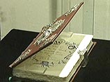 Это книга упоминается в романе "Гарри Поттер и дары смерти" Это книга упоминается в романе "Гарри Поттер и дары смерти"