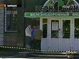 Алтайский краевой суд вынес в пятницу приговор по делу об ограблении Железнодорожного филиала "Зернобанка" и убийстве охранника 27 мая в Барнауле