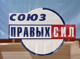 В Екатеринбурге идут обыски на фирме главбуха местного отделения СПС В Екатеринбурге идут обыски на фирме главбуха местного отделения СПС