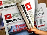 Прекращает свой выход легендарная газета "Московские новости"  