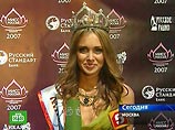 Как передает РИА "Новости", победительницей стала Ксения Сухинова из Тюмени.
