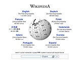 Google объявил о создании собственной интернет-энциклопедии