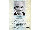 Свидетельством его долгой жизни были церковные документы регистрации рождения мальчика и паспорт, в котором значилась дата рождения - 15 марта 1891 года Свидетельством его долгой жизни были церковные документы регистрации рождения мальчика и паспорт, в котором значилась дата рождения - 15 марта 1891 года