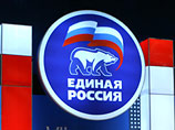 Как ожидается, в понедельник "Единая Россия" официально выдвинет кандидатом в президенты РФ от партии первого вице-премьера Дмитрия Медведева