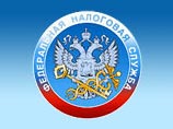 ЮКОС и другие граждане России обеспечили ФНС план по сбору налогов
ЮКОС и другие граждане России обеспечили ФНС план по сбору налогов